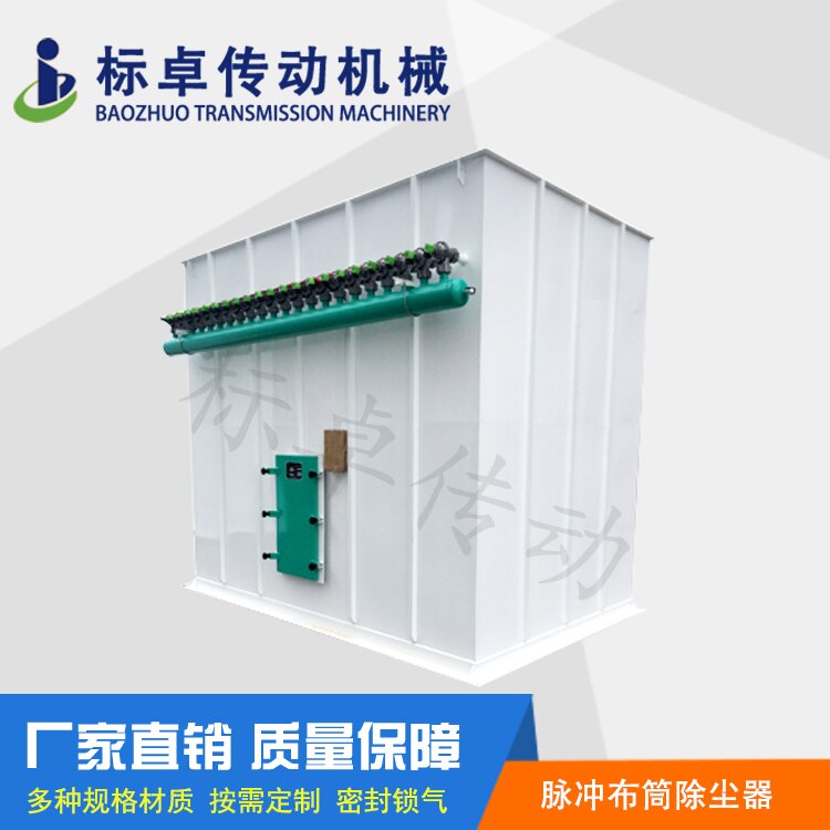无锡脉冲除尘器